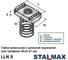 Гайка канальная STALMAX с длинной пружиной LLN S M 8 35х20х6 для профиля Strut 41х41 (арт. 10695) оц. сталь (уп. 100 шт) 10695-023 7