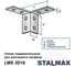 Уголок STALMAX 3D LMS 3D18 41 для монтажного профиля (арт. 10563) оц. сталь (уп. 40 шт) 10563-023 6