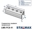 Соединитель профиля STALMAX LMS PCS 41 продольный, седельный (арт. 10549) оц. сталь (уп. 36 шт) 10549-023 6