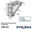 Кронштейн STALMAX консольный LMS KU 100х2/1,5 усиленный (арт. 11595) оц. сталь (уп. 100 шт) 11595-023 6