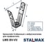 Кронштейн V-образный STALMAX LMS BV-VV D10,2 для профнастила с виброгасителем (арт. 10582) оц. сталь (уп. 100 шт) 10582-023 6