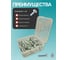 Винт мебельный 23 Болта 6х55 DIN7420 в органайзере,30 шт. БП-00033129орг-ф30 4