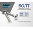 Мебельный болт 6х20 100 шт с квадратным подголовком для сборки мебели DIN 603 сталь оцинкованный ARNO INDUSTRIES A05000602030507 2