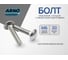 Мебельный болт 6х30 20 шт с квадратным подголовком для сборки мебели DIN 603 оцинкованная сталь ARNO INDUSTRIES A05000603031507 2