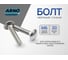 Мебельный болт 6х30 20 шт для сборки мебели с квадратным подголовком DIN 603 сталь оцинкованный ARNO INDUSTRIES A05000603031598 2