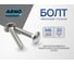 Мебельный болт 6х30 20 шт для сборки мебели с квадратным подголовником DIN 603 сталь оцинкованный ARNO INDUSTRIES A05000603031500 2
