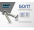 Мебельный болт 6х35 100 шт с квадратным подголовком для сборки мебели DIN 603 сталь оцинкованное покрытие ARNO INDUSTRIES A05000603531098 2
