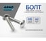 Мебельный болт 6х40 15 шт с квадратным подголовком для сборки мебели DIN 603 сталь оцинкованный ARNO INDUSTRIES A05000604032299 2