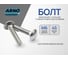 Мебельный болт 6х45 50 шт с квадратным подголовком для сборки мебели DIN 603 сталь оцинкованный ARNO INDUSTRIES A05000604530398 2