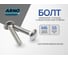 Мебельный болт 6х55 100 шт с квадратным подголовком для сборки мебели DIN 603 сталь оцинкованный ARNO INDUSTRIES A05000605530598 2
