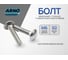 Мебельный болт 6х50 20 шт с квадратным подголовком для сборки мебели DIN 603 сталь оцинкованный ARNO INDUSTRIES A05000605030907 2