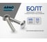 Мебельный болт 6х55 100 шт с квадратным подголовком для сборки мебели DIN 603 сталь оцинкованный ARNO INDUSTRIES A05000605531099 2