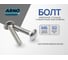 Мебельный болт 6х50 20 шт с квадратным подголовком для сборки мебели DIN 603 сталь оцинкованный ARNO INDUSTRIES A05000605030D99 2