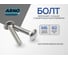 Мебельный болт 6х60 100 шт с квадратным подголовником DIN 603 для сборки мебели оцинкованный ARNO INDUSTRIES A05000606031598 2