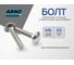 Мебельный болт 6х65 50 шт для сборки мебели DIN 603 с квадратным подголовком сталь оцинкованный ARNO INDUSTRIES A05000606530507 2