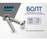 Мебельный болт 6х70 50 шт с квадратным подголовком для сборки мебели DIN 603 сталь оцинкованный ARNO INDUSTRIES A05000607031598 2