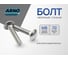 Мебельный болт 8х70 15 шт с квадратным подголовником для сборки мебели DIN 603 сталь оцинкованный ARNO INDUSTRIES A05000807031099 2