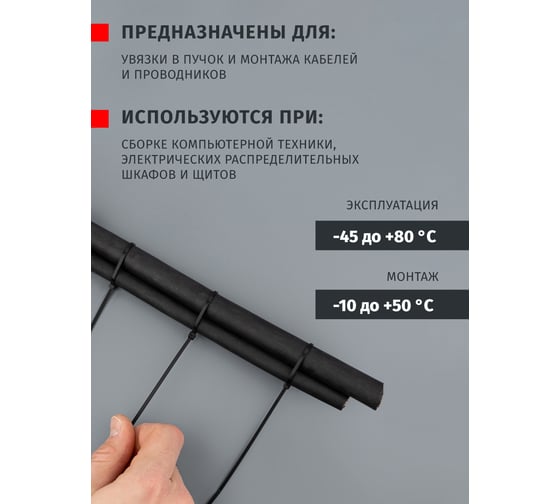 Хомуты Navigator NCT-025-250-100-BL 100 шт./уп. 80820