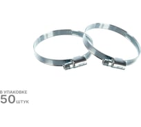Хомут червячный ZIP 35-50/9W1, 50 шт., арт. 805098