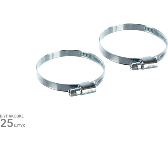 Хомут червячный ZIP 70-90/9W1, 25 шт., арт. 805135