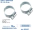 Хомут червячный ZIP 25-40/12W1, 50 шт., арт. 805241 3