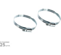 Хомут червячный ZIP 50-70/9W1, 25 шт., арт. 805111