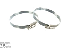 Хомут червячный ZIP 60-80/9W1, 25 шт., арт. 805128