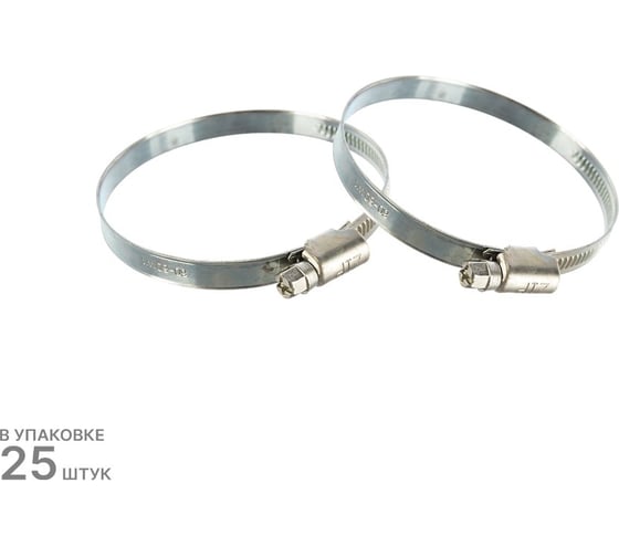 Хомут червячный ZIP 60-80/9W1, 25 шт., арт. 805128