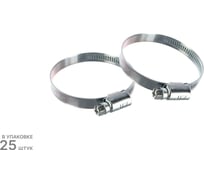Хомут червячный ZIP 40-60/9W1, 25 шт., арт. 805104