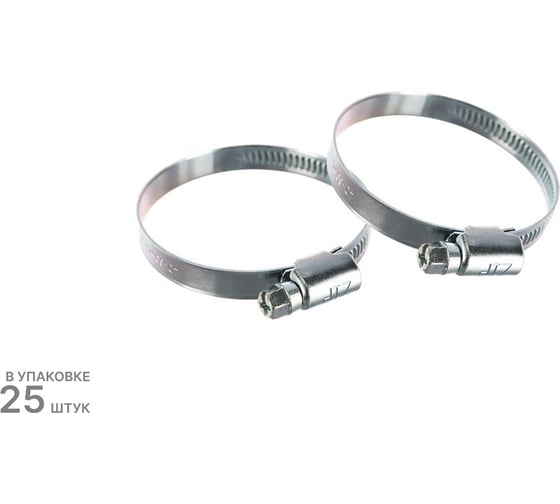 Хомут червячный ZIP 40-60/9W1, 25 шт., арт. 805104