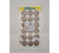 Самоклеящиеся подкладки под мебель Крепстор D-35 2 упаковки 4665317043704