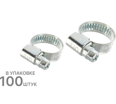 Хомут червячный ZIP 12-22/9W1, 100 шт., арт. 805029