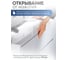 Направляющие шариковые GTV Versalite Touch PRO, выталкиватель+доводчик PK-L-P2O-H45-450 4