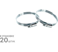 Хомут червячный ZIP 90-110/9W1 20 шт арт.805159