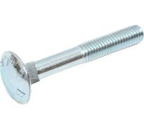 Болт ЦКИ Глобал DIN 603, М5х35 пр. 4.6, Ц 200 шт 61692