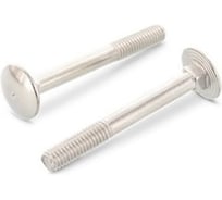 Болт ЦКИ Глобал DIN 603, М8х25 пр. 4.6, Ц 150 шт 62418