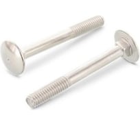 Болт ЦКИ Глобал DIN 603, м12x80, 8.8, цинк, 5 шт. 46769