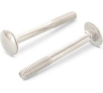 Болт ЦКИ Глобал DIN603, М8x200 мм, 4.6, Ц, 5 шт. 76520