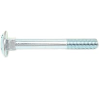 Болт ЦКИ Глобал DIN603 М16x130 мм, 8.8, Ц, 2 шт. 80888