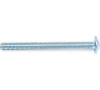 Винт ЦКИ Глобал DIN 967, М5x60, Ц, 50 шт. 47703