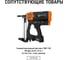 Крепеж-клипса TDM ELECTRIC для трубы 25 мм ЭКО (венге), упаковка 3500 штук SQ0405-1043 11