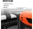 Крепеж-скоба TDM ELECTRIC для трубы 16 мм односторонняя для прямого монтажа черная, упаковка 500 штук SQ0405-7111 4
