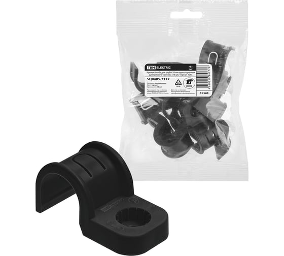 Крепеж-скоба TDM ELECTRIC для трубы 20 мм односторонняя для прямого монтажа черная, упаковка 500 штук SQ0405-7112