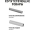Крепеж-скоба TDM ELECTRIC для трубы 32 мм односторонняя для прямого монтажа белая, упаковка 400 штук SQ0405-6015 5