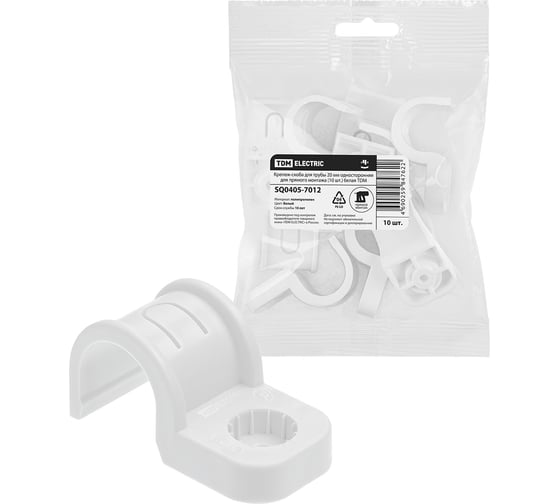 Крепеж-скоба TDM ELECTRIC для трубы 20 мм односторонняя для прямого монтажа белая, упаковка 500 штук SQ0405-7012