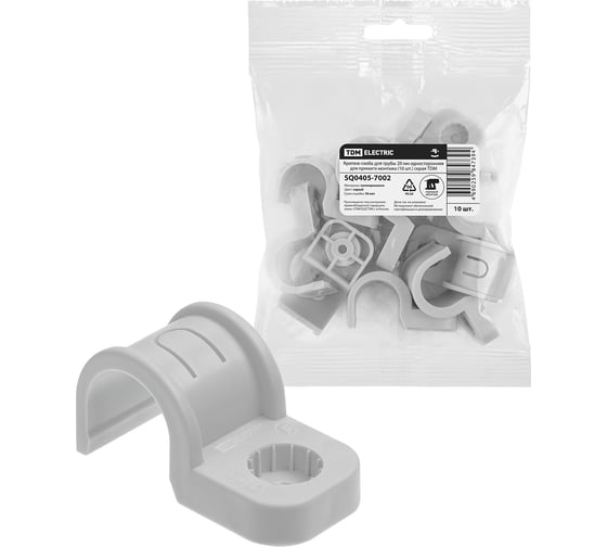 Крепеж-скоба TDM ELECTRIC для трубы 20 мм односторонняя для прямого монтажа серая, упаковка 500 штук SQ0405-7002