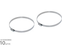 Хомут червячный 190-210/12W2, 10 шт. ZIP 805869
