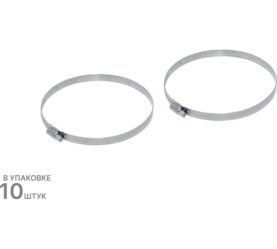 Хомут червячный 190-210/12W2, 10 шт. ZIP 805869