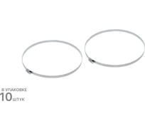 Хомут червячный 240-260/12W2, 10 шт. ZIP 805913