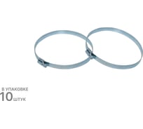 Хомут червячный 140-160/12W1, 10 шт. ZIP 805371